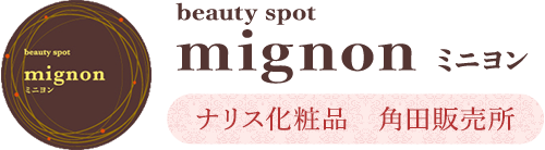 beauty spot mignon